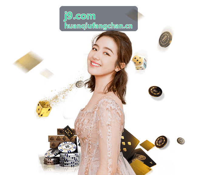 j9.com 服务支持栏目入口配图